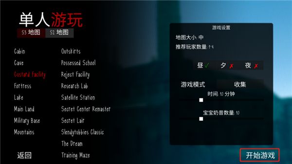 鬼天3官方正版