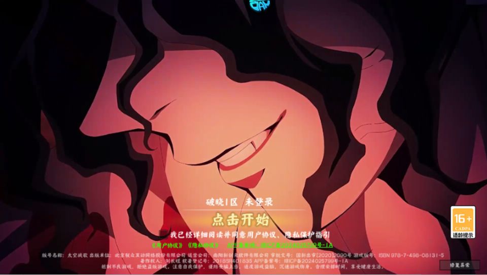 太空战歌0.1折版
