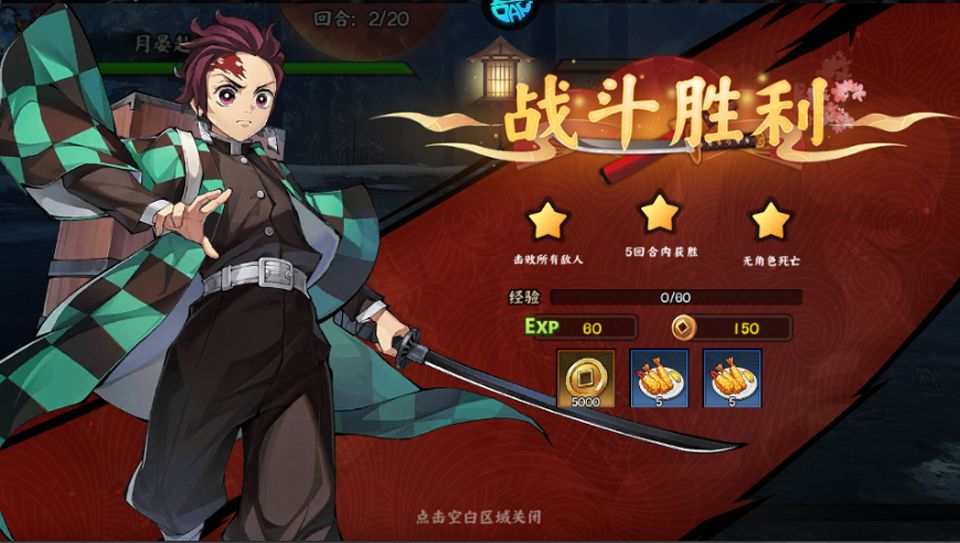 太空战歌0.1折版