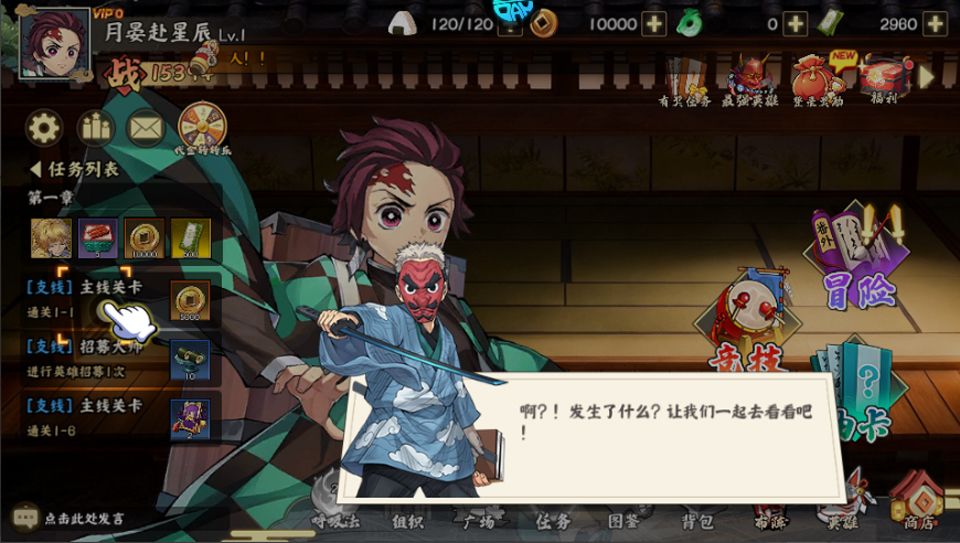 太空战歌0.1折版