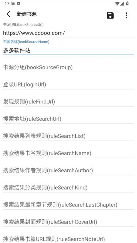 书迷app官方版
