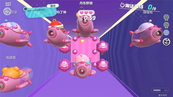 蛋仔派对先行服最新版本 v1.0.294