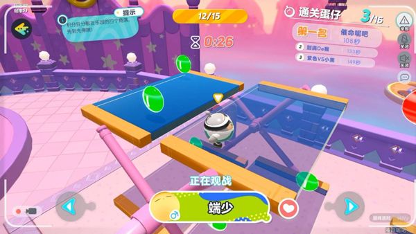 蛋仔派对先行服最新版本 v1.0.294