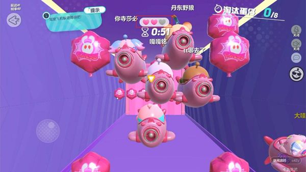 蛋仔派对先行服最新版本 v1.0.294