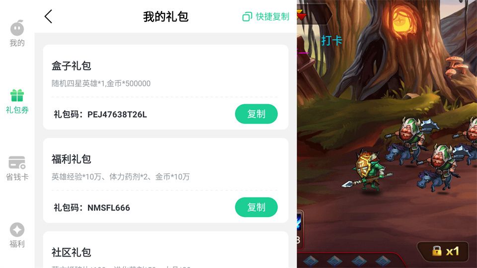 魔兽三国0.05折版