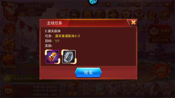 魔兽三国0.05折版