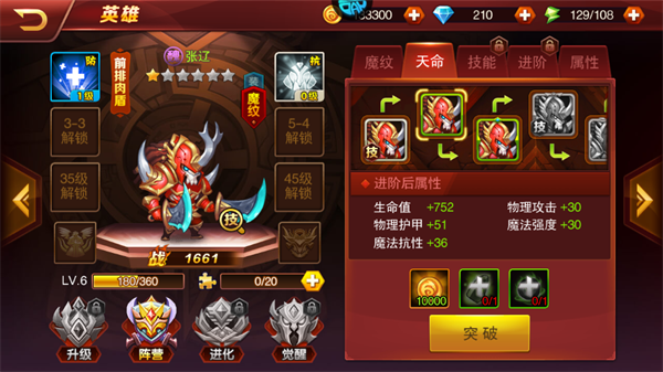 魔兽三国0.05折版