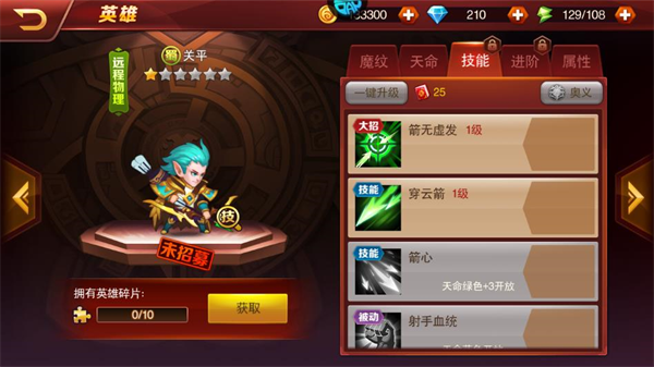 魔兽三国0.05折版