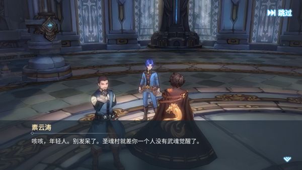 斗罗大陆神奇之地官方版
