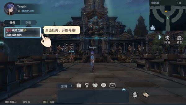 斗罗大陆神奇之地官方版