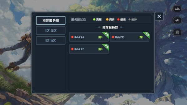 斗罗大陆神奇之地官方版