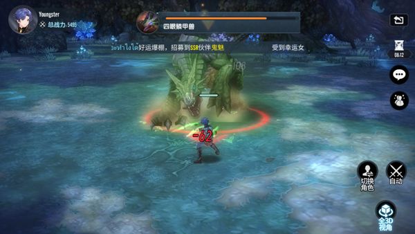 斗罗大陆神奇之地官方版
