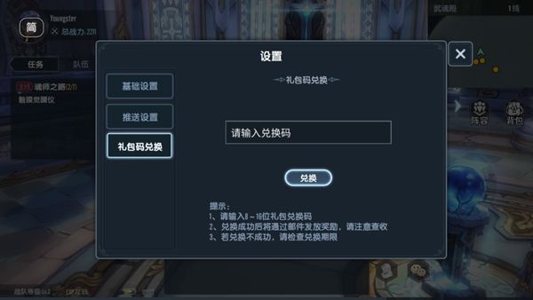 斗罗大陆神奇之地官方版