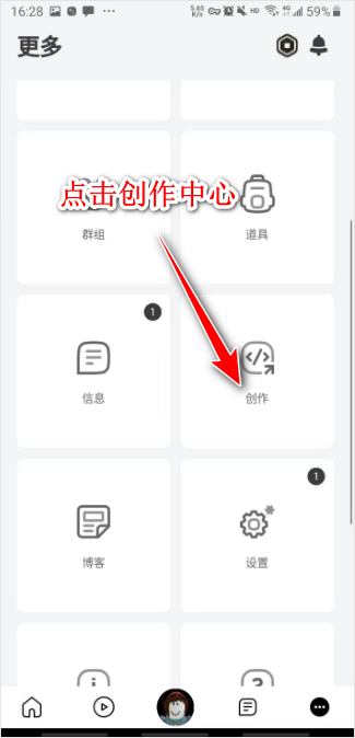 roblox作弊菜单最新版