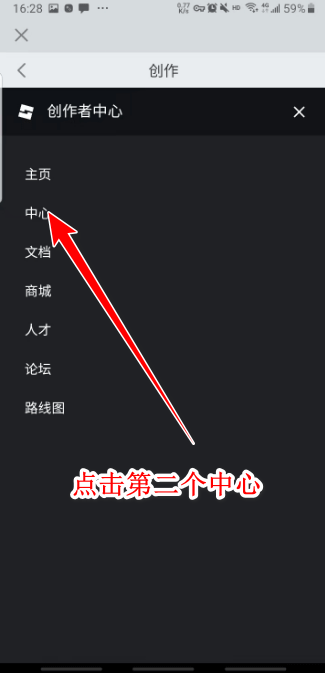 roblox作弊菜单最新版