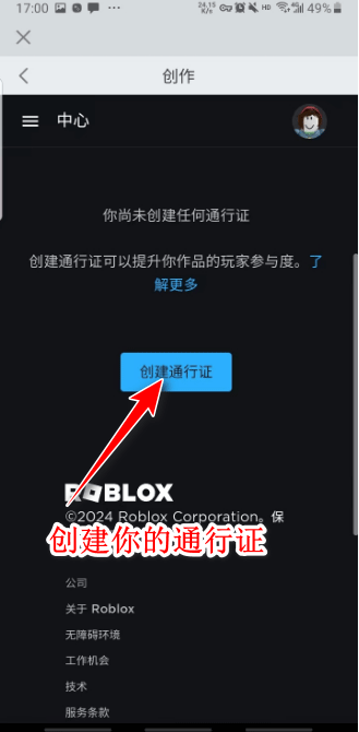 roblox作弊菜单最新版