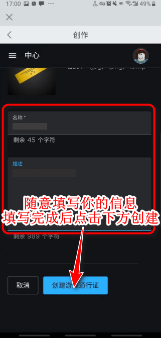 roblox作弊菜单最新版
