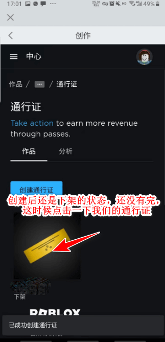 roblox作弊菜单最新版