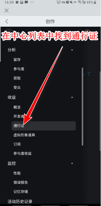 roblox作弊菜单最新版