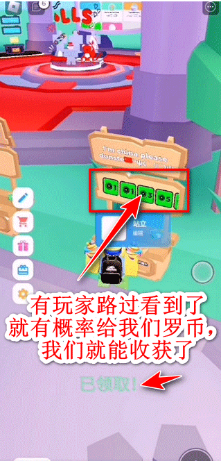 roblox作弊菜单最新版
