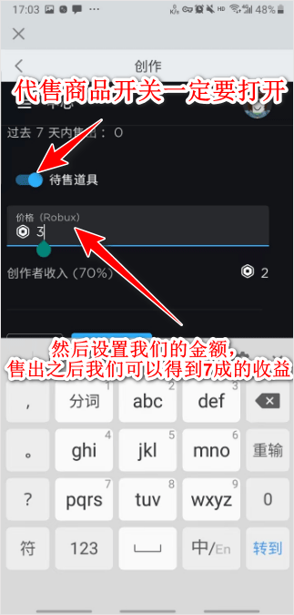 roblox作弊菜单最新版