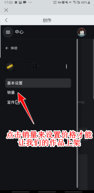 roblox作弊菜单最新版