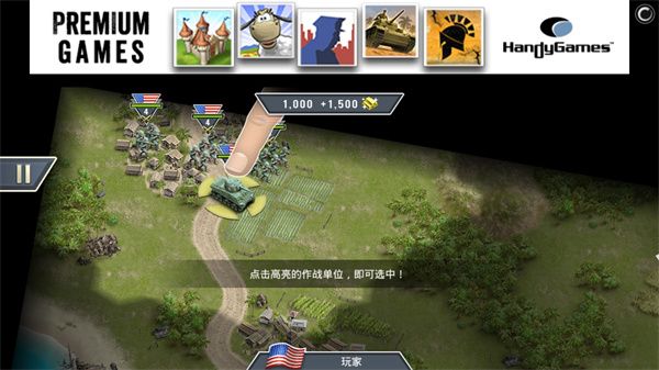 1942太平洋前线官方正版
