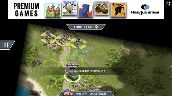 1942太平洋前线官方正版