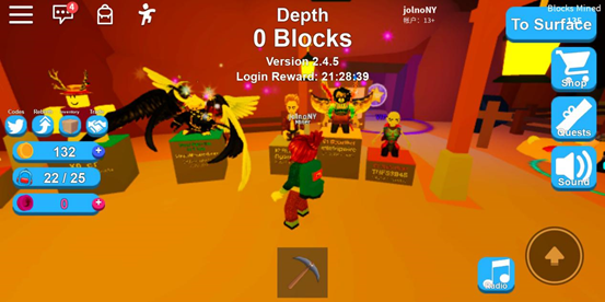 roblox 2026最新版 v2.737.1584
