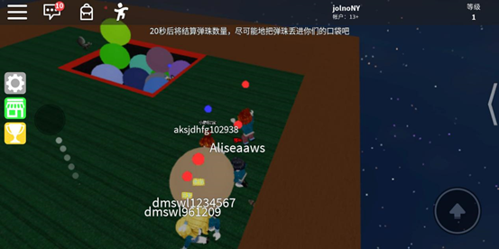 roblox 2026最新版 v2.737.1584