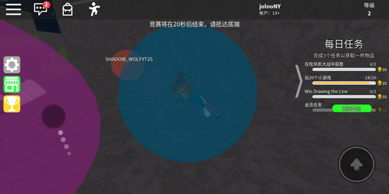 roblox 2026最新版 v2.737.1584