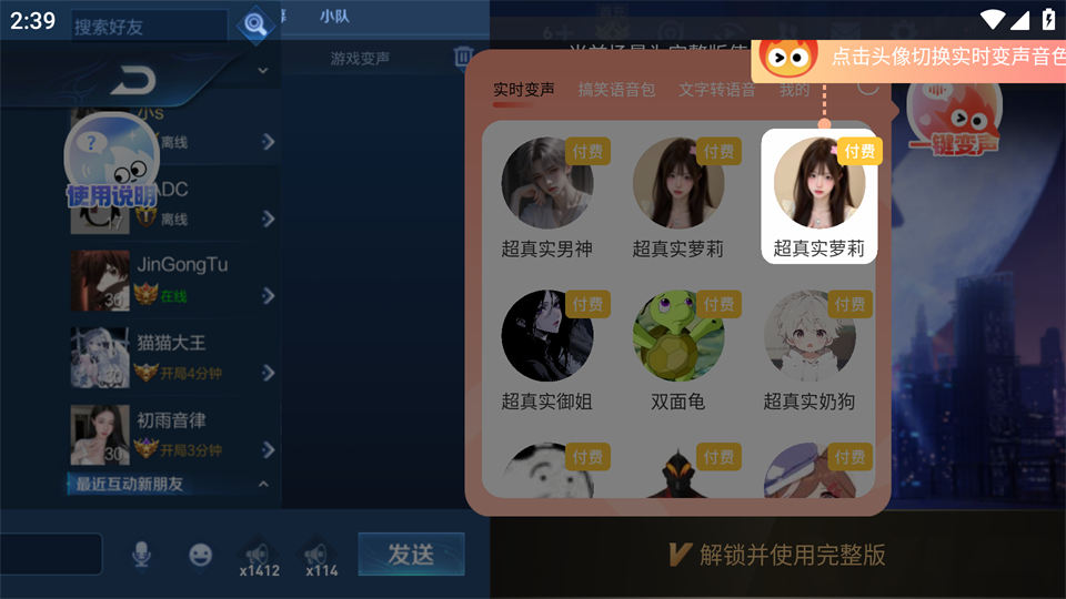 小火苗app
