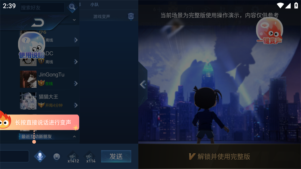 小火苗app