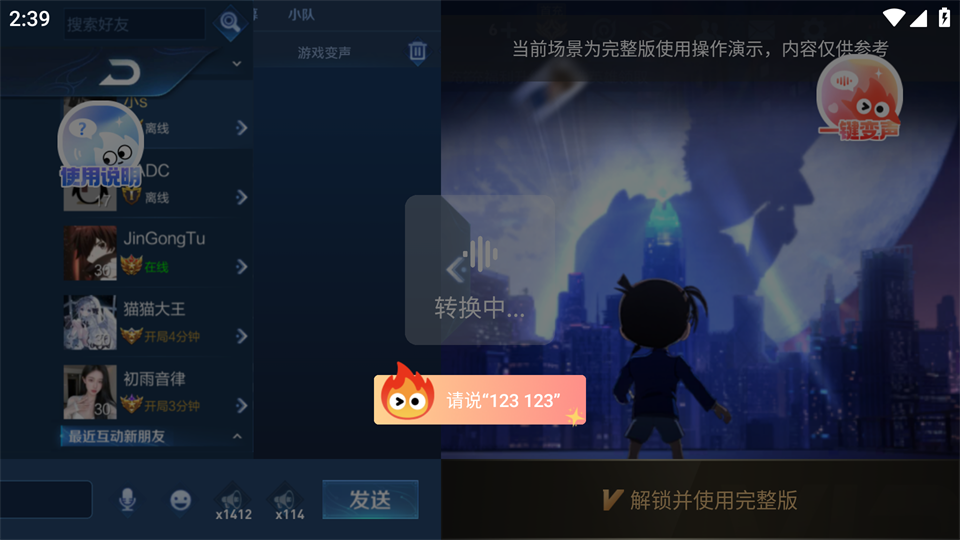 小火苗app