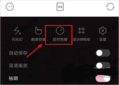 甜盐相机app