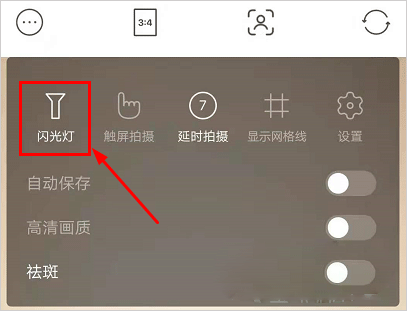 甜盐相机app