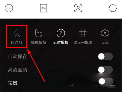 甜盐相机app
