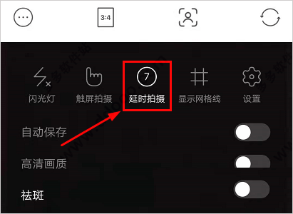 甜盐相机app