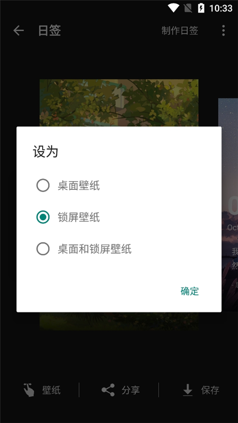 元气壁纸app手机版 v2.1.2