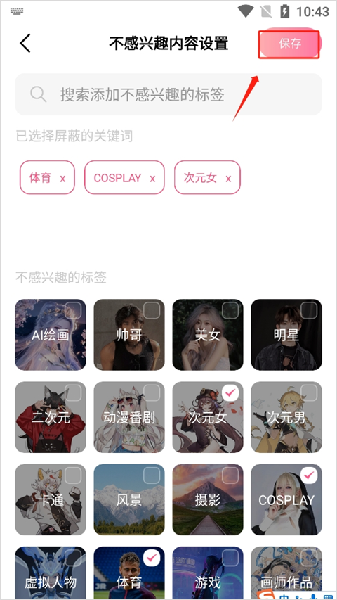 元气壁纸app手机版 v2.1.2