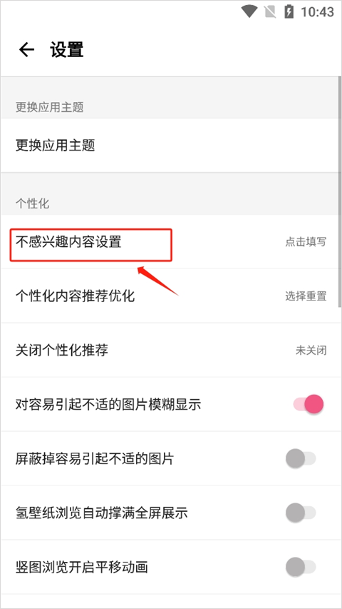 元气壁纸app手机版 v2.1.2