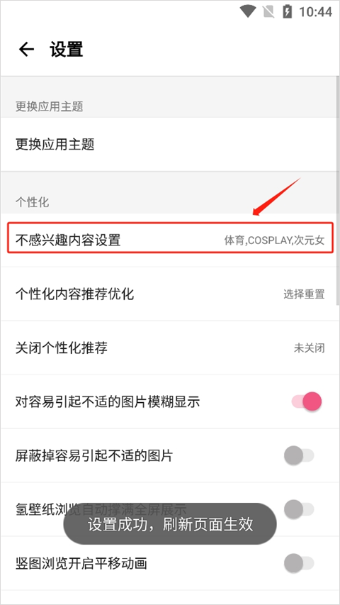 元气壁纸app手机版 v2.1.2