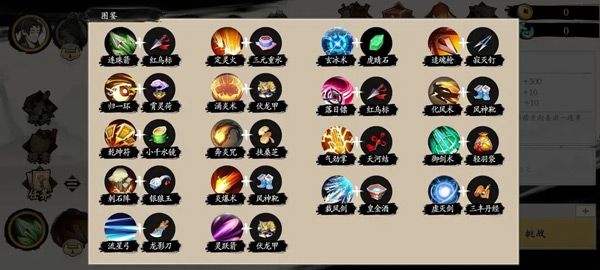 一念通天手游 v714