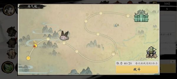 一念通天手游 v714