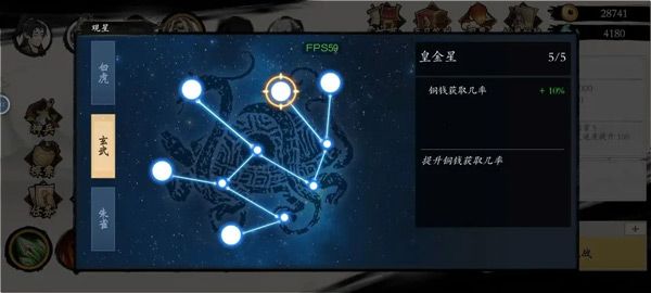 一念通天手游 v714