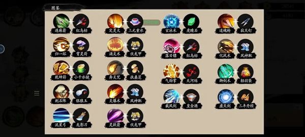 一念通天手游 v714