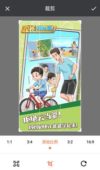 马赛克去除工具手机版