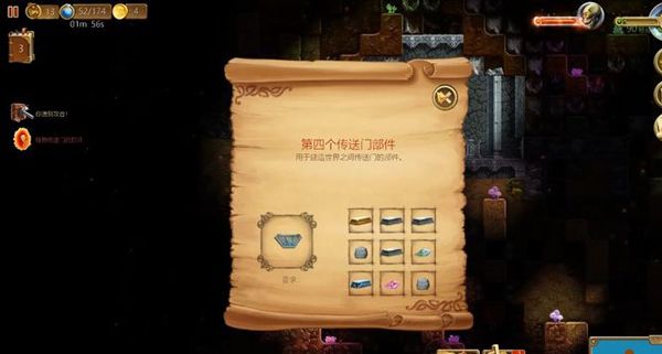 创造世界官方正版