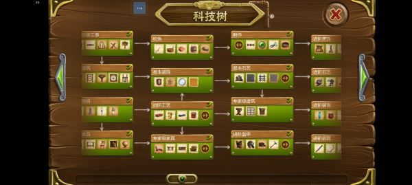 创造世界官方正版