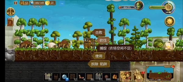 创造世界官方正版